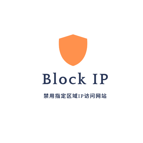 BlockIP WordPress IP限制插件