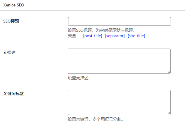 Xenice SEO WordPress SEO插件3